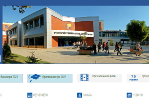University of Rousse Website