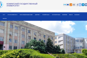 Comrat State University Website