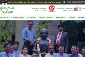 Kuvempu University Website