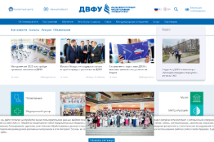 Far Eastern Federal University Website