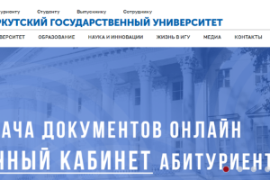 Irkutsk State University Website