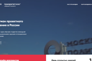 Moscow State Technical University MAMI Website