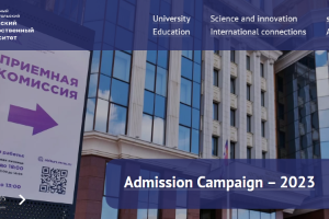 Mordovia State University Website