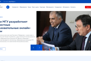 Dagestan State University Website