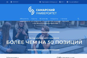 Samara National Research University Website