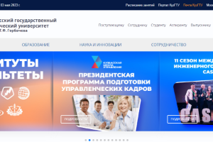 Kuzbass State Technical University Website