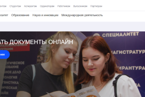 Moscow State Regional University Website