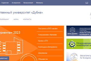 International University of Nature, Society and Man «Dubna» Website