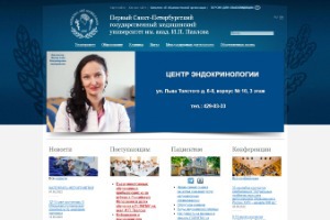First Pavlov State Medical University of St. Petersburg Website