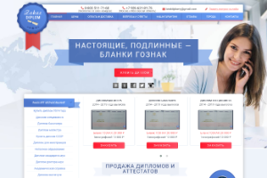 Magnitogorsk State University Website