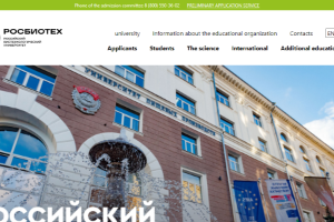 Moscow State University of Food Production Website