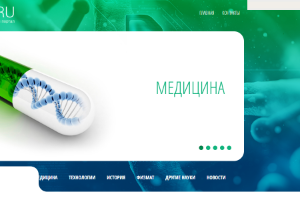 Moscow State Agricultural University Website