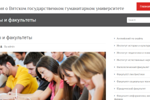 Vyatka State Humanities University Website