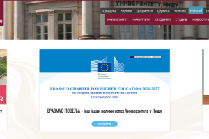 University of Nis Website