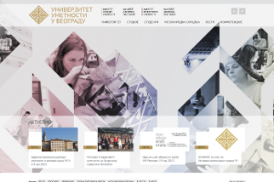 University of Arts in Belgrade Website