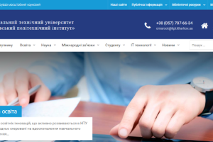 National Technical University Kharkiv Polytechnical Institute Website