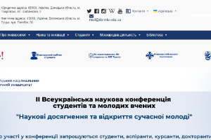 Donetsk National Technical University Website