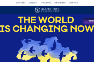Lviv State University Website