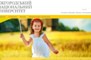 Uzhgorod State University Website
