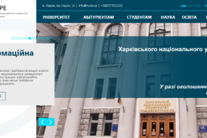Kharkiv National University of Radio Electronics Website
