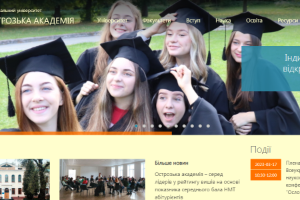 Ostroh Academy National University Website