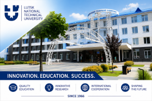 Lutsk National Technical University Website
