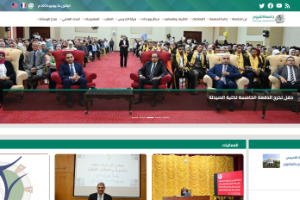Fayoum University Website