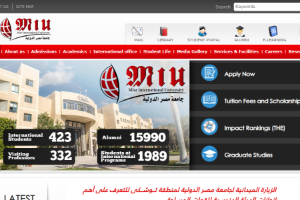 Misr International University Website