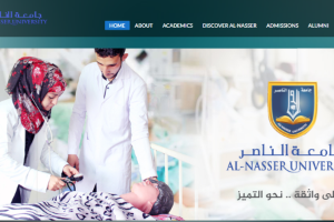 University of Nasser Website