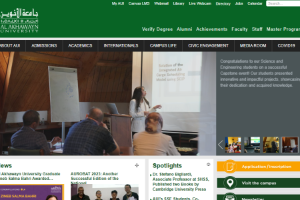 Al Akhawayn University Website