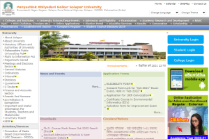 University of Solapur Website