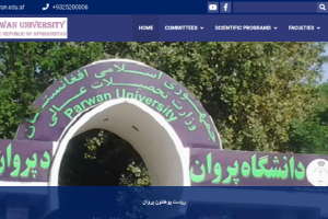 Parwan University Website