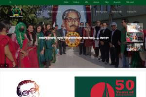 Rangamati Science and Technology University Website