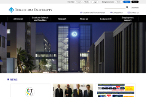 University of Tokushima Website