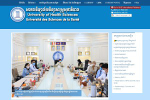 University of Health Sciences Website