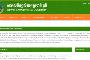 Dewey International University Website