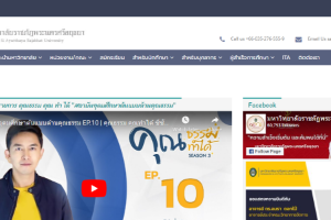 Phranakhon Si Ayutthaya Rajabhat University	 Website