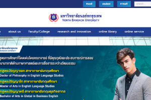 North Bangkok University Website