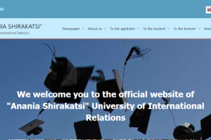 Anania Shirakatsi University of International Relations Website