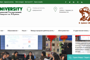Kyrgyz State University of Arabaev Website