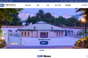 Catholic University of Korea  Website