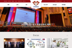 Kyunghee University Website