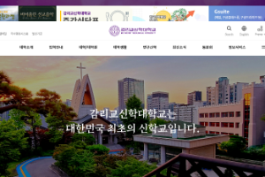 Methodist Theological University Website