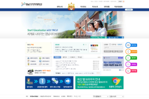 Semin Digital University Website