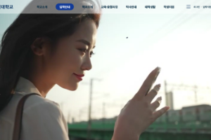Seoul Digital University Website