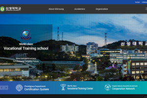 Shinsung University Website