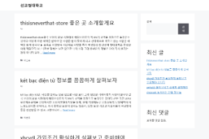 Sungmin University Website