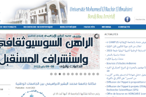 University of Bordj Bou Arreridj Website