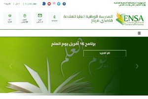 Higher National Agronomic School Website