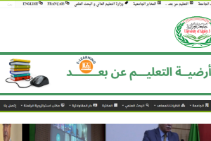 University of Algiers 3 Website